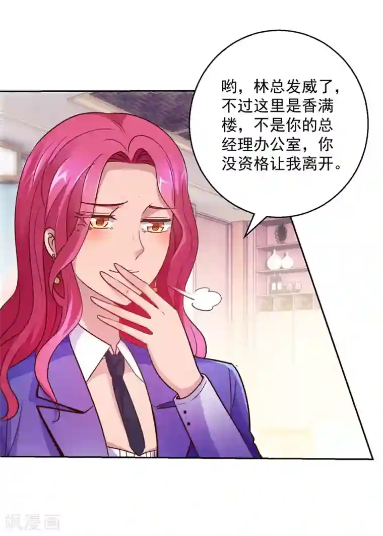 都市至尊系统第169话 徐晶与阿愁