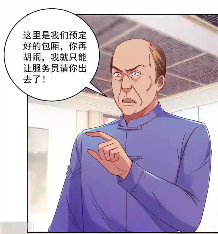 都市至尊系统第169话 徐晶与阿愁