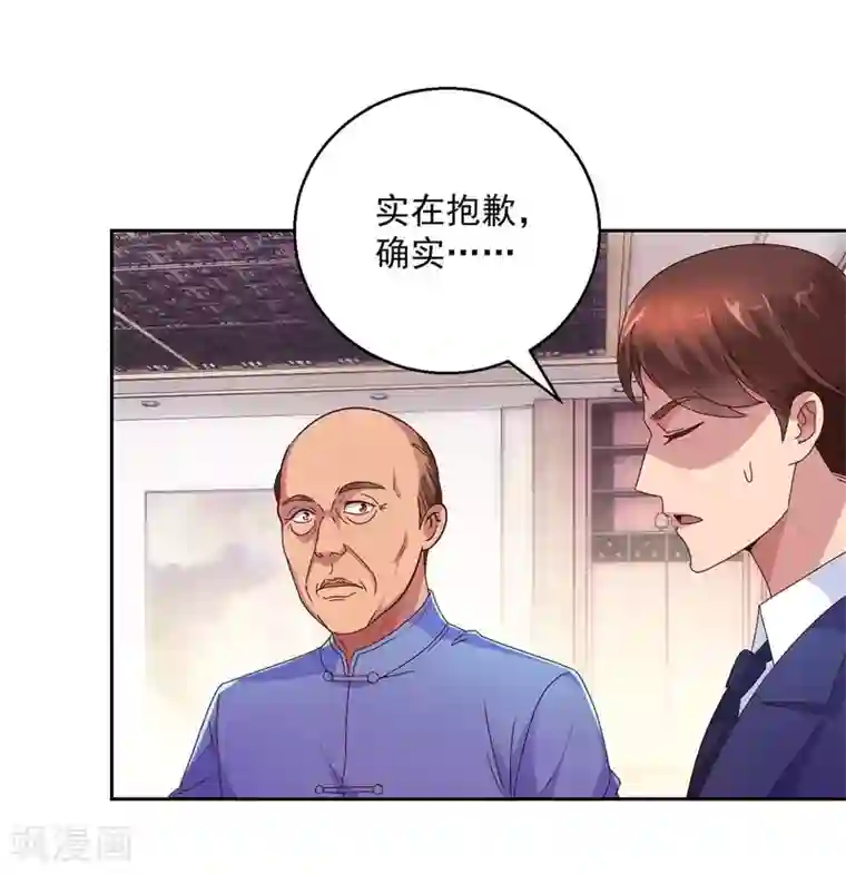 都市至尊系统第169话 徐晶与阿愁