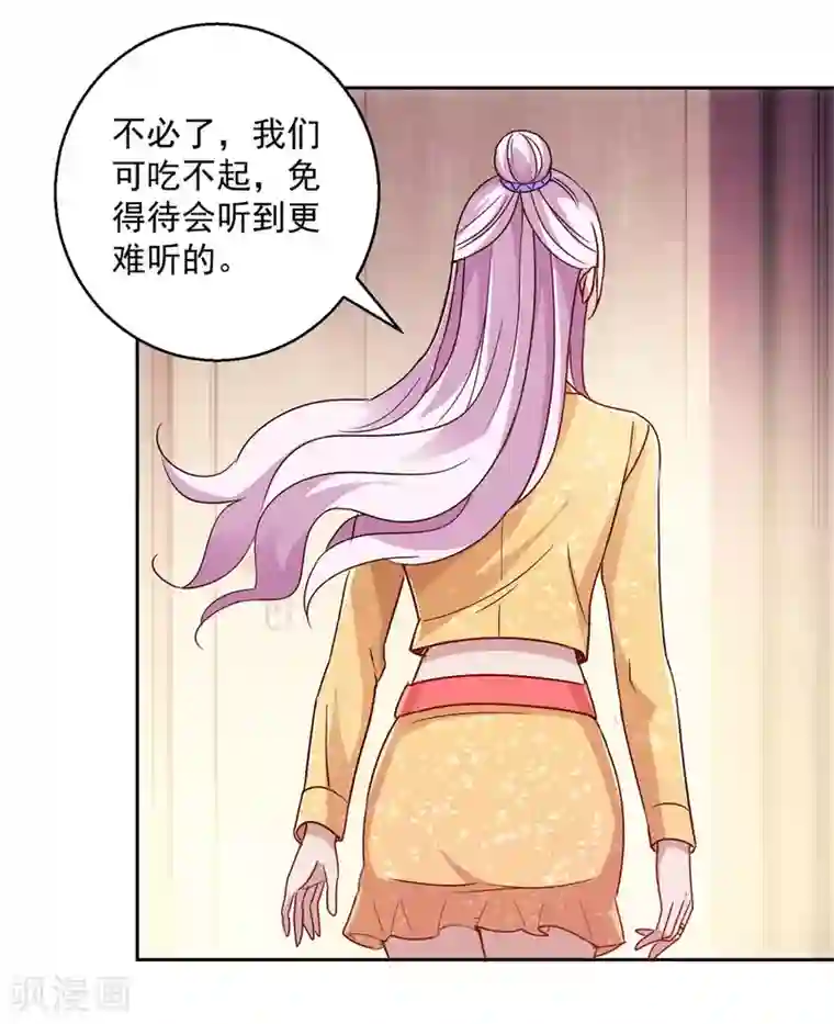 都市至尊系统第169话 徐晶与阿愁