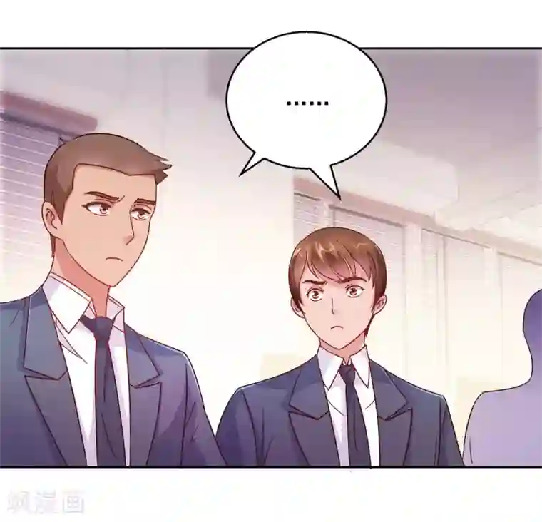 都市至尊系统第169话 徐晶与阿愁