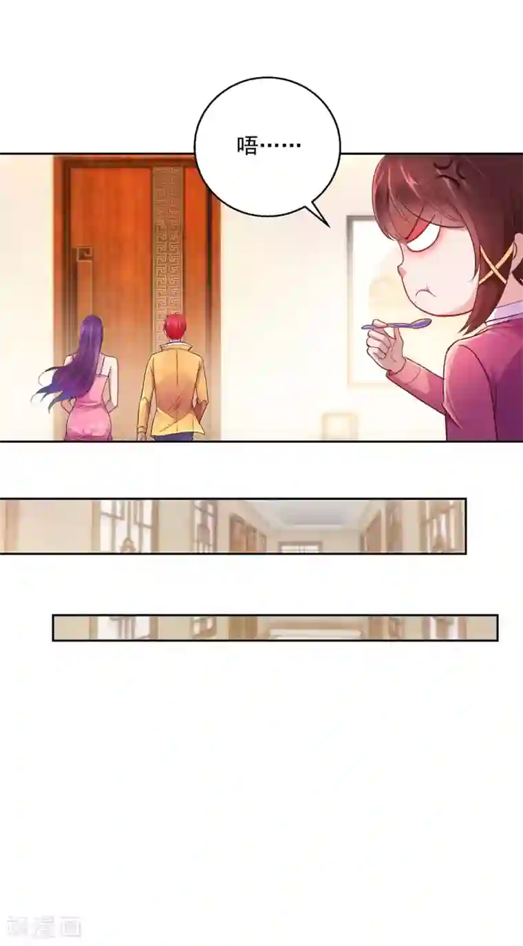都市至尊系统第170话 我白信你了