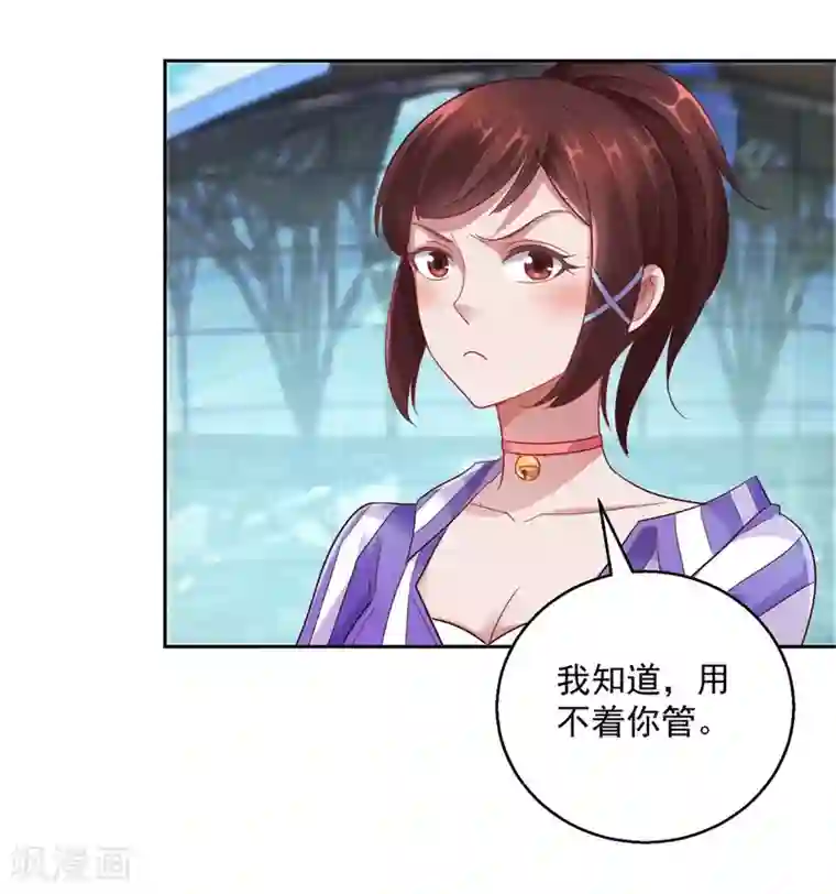 都市至尊系统第171话 星光大厦的晚宴