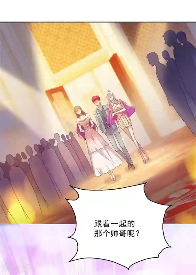 都市至尊系统第171话 星光大厦的晚宴