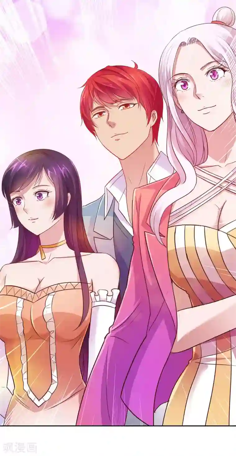 都市至尊系统第171话 星光大厦的晚宴