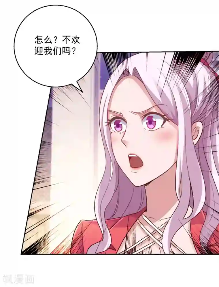 都市至尊系统第171话 星光大厦的晚宴