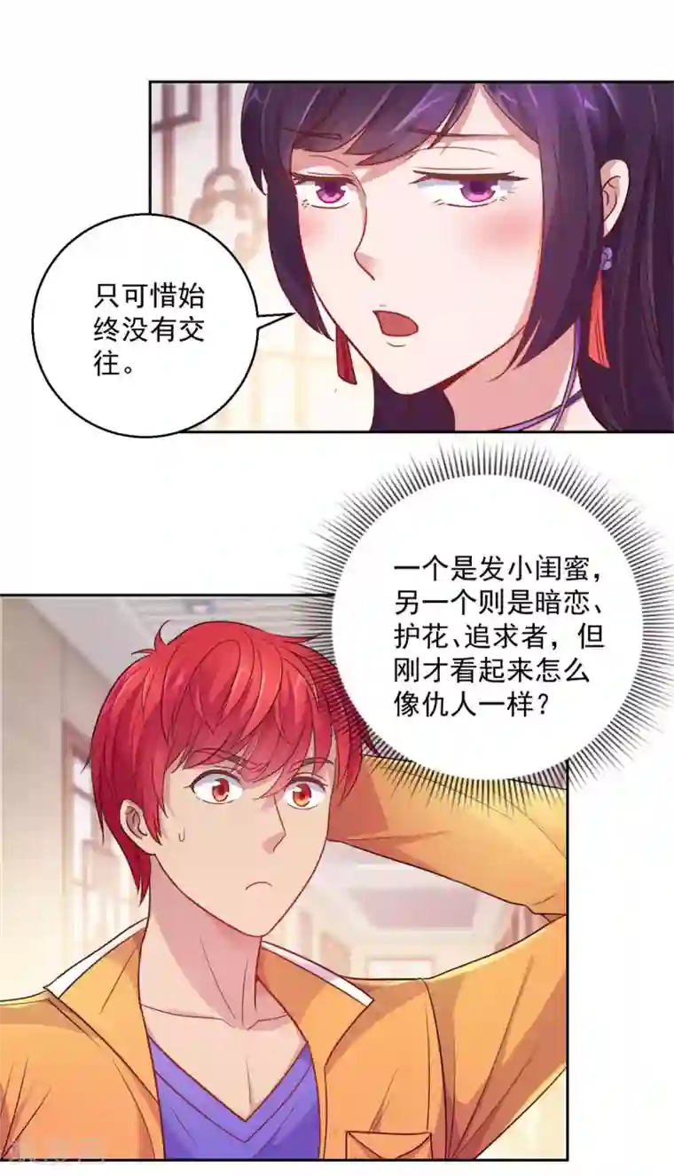 都市至尊系统第171话 星光大厦的晚宴