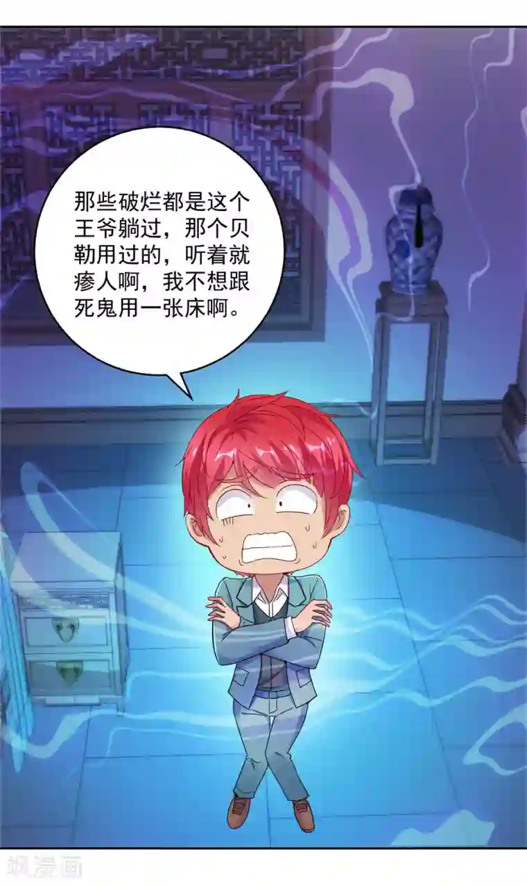 都市至尊系统第172话 六问杨宁