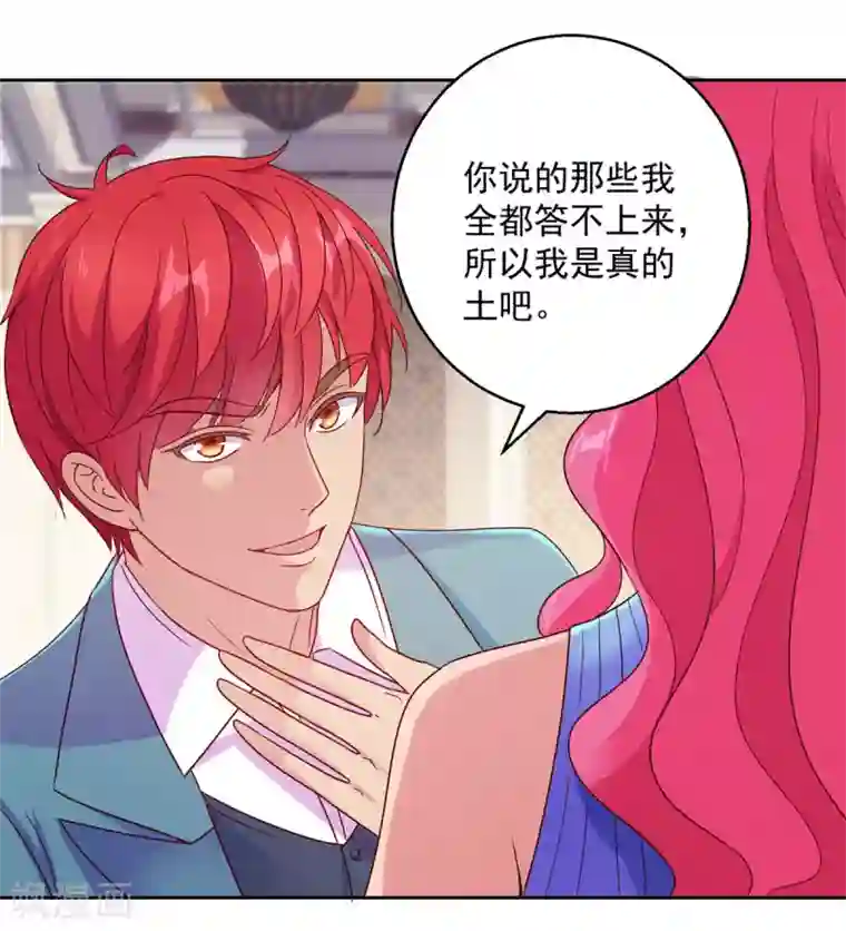 都市至尊系统第172话 六问杨宁