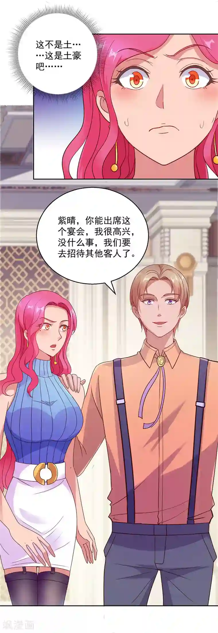 都市至尊系统第172话 六问杨宁