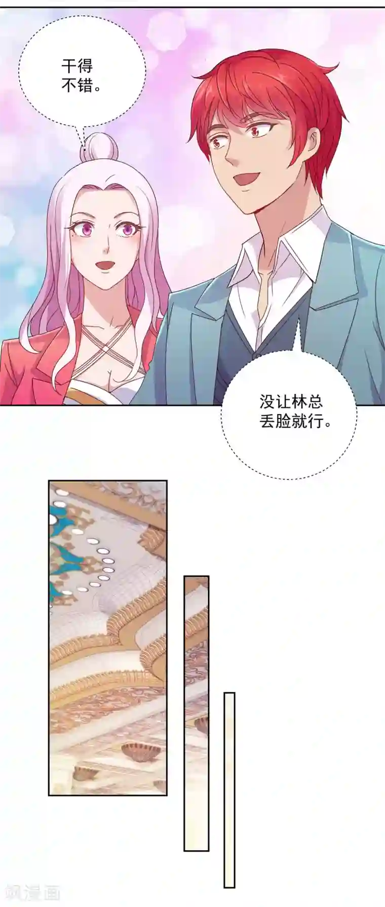 都市至尊系统第172话 六问杨宁