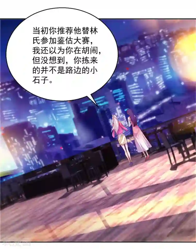都市至尊系统第172话 六问杨宁