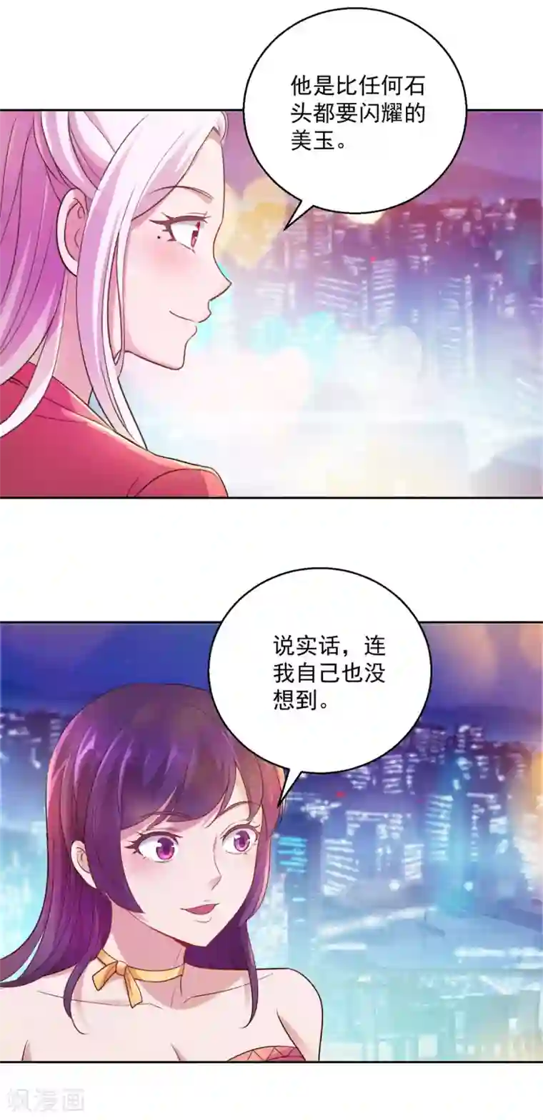 都市至尊系统第172话 六问杨宁