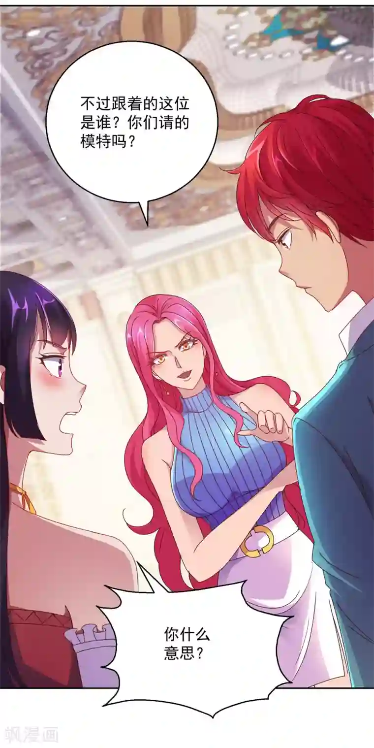 都市至尊系统第172话 六问杨宁