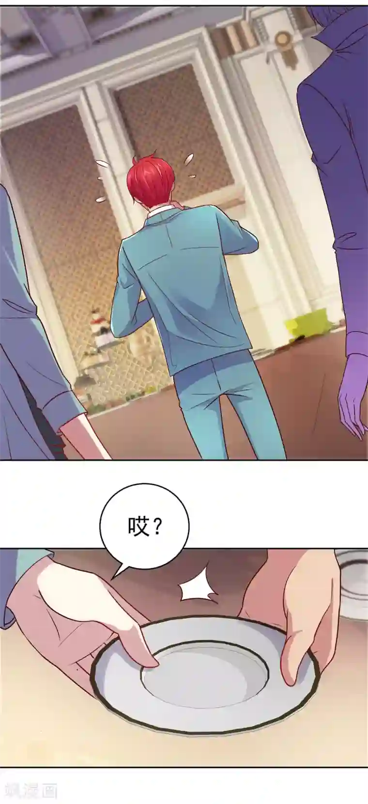 都市至尊系统第172话 六问杨宁