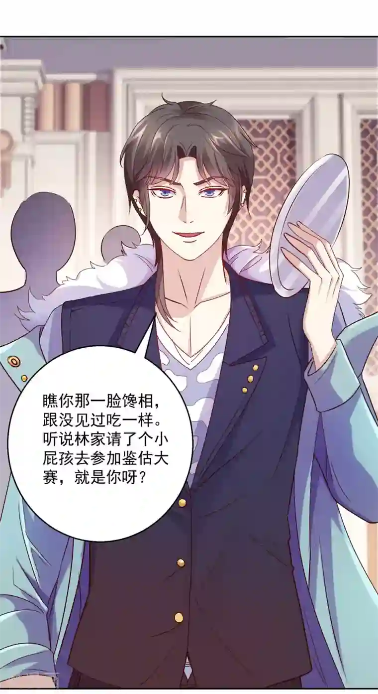 都市至尊系统第172话 六问杨宁
