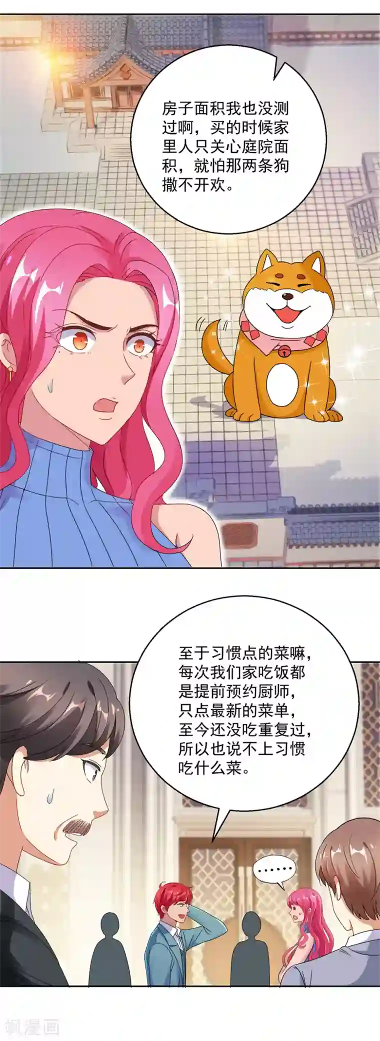 都市至尊系统第172话 六问杨宁