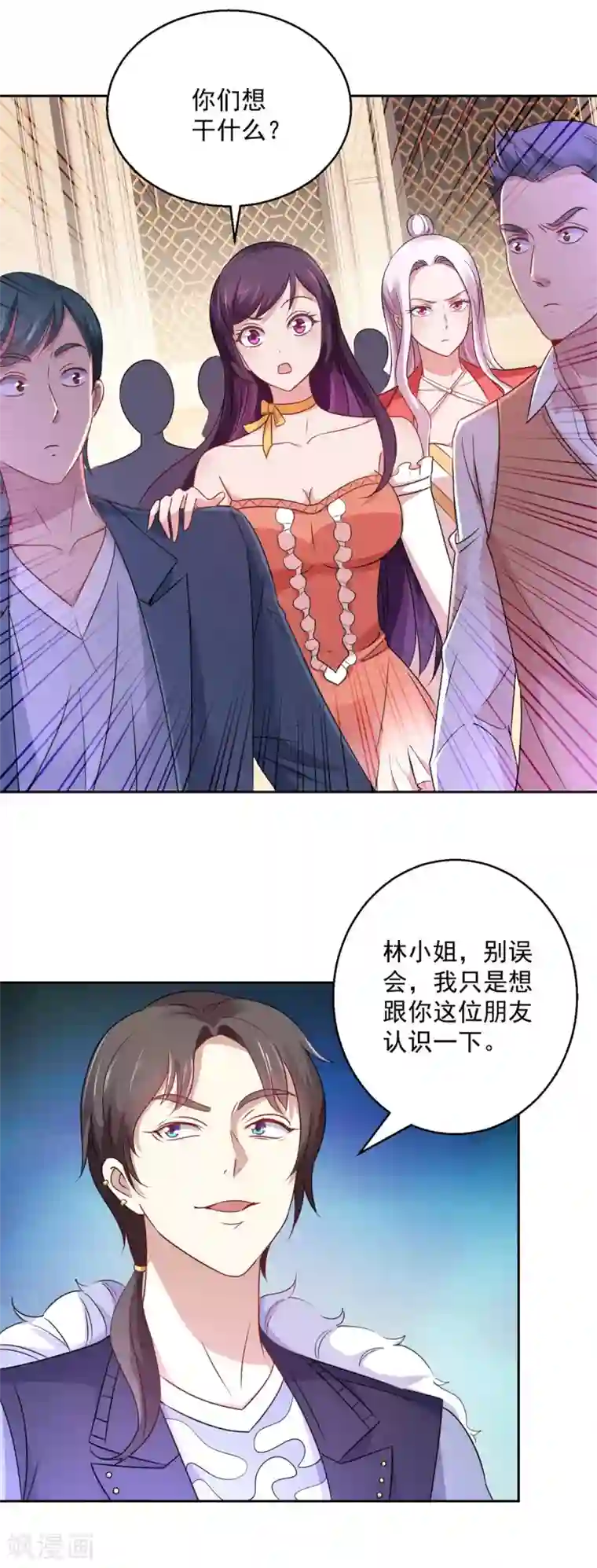 都市至尊系统第173话 躺枪的郑玉康