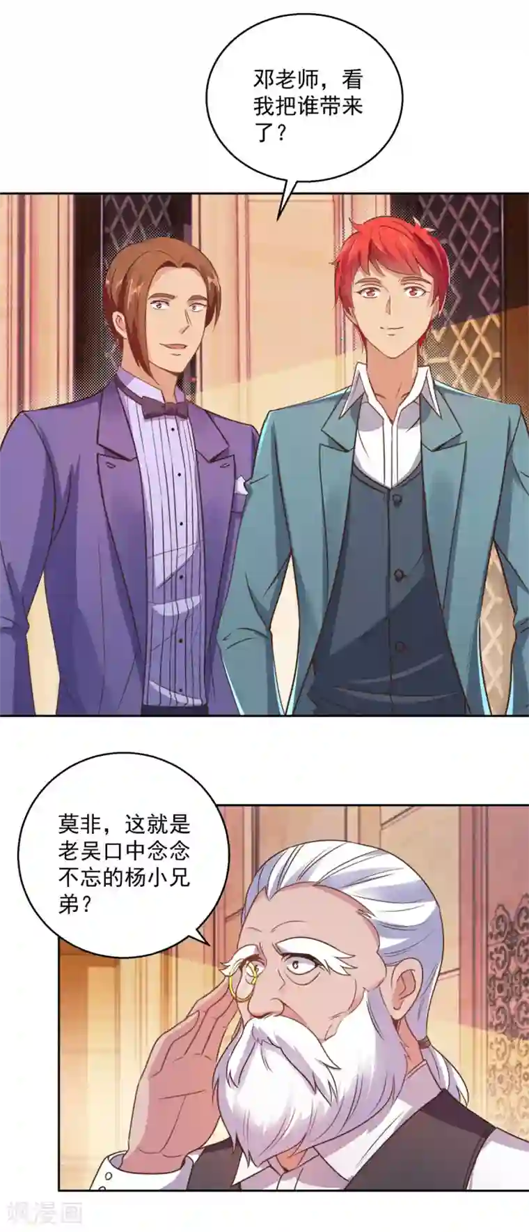 都市至尊系统第174话 又见季明春