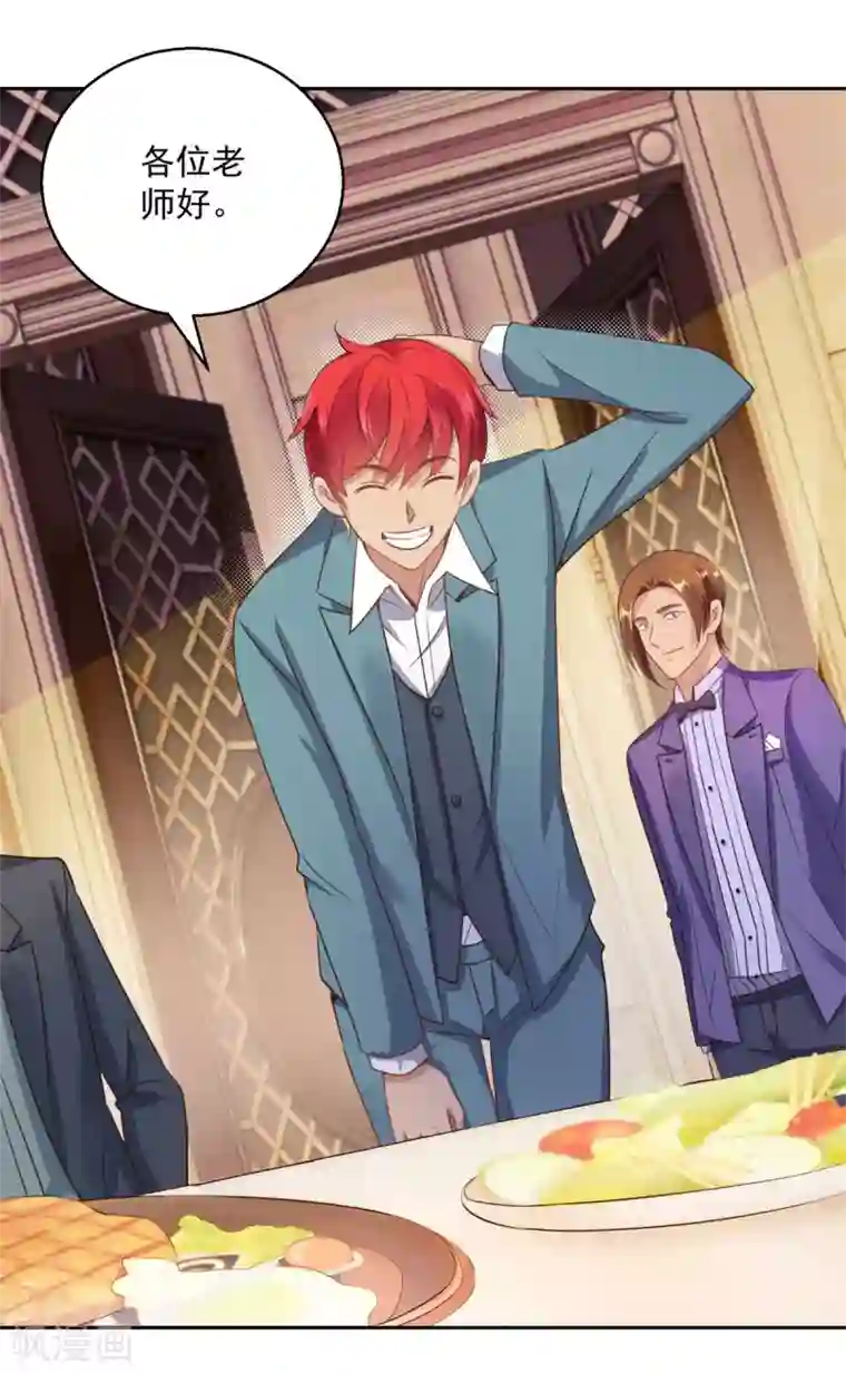 都市至尊系统第174话 又见季明春