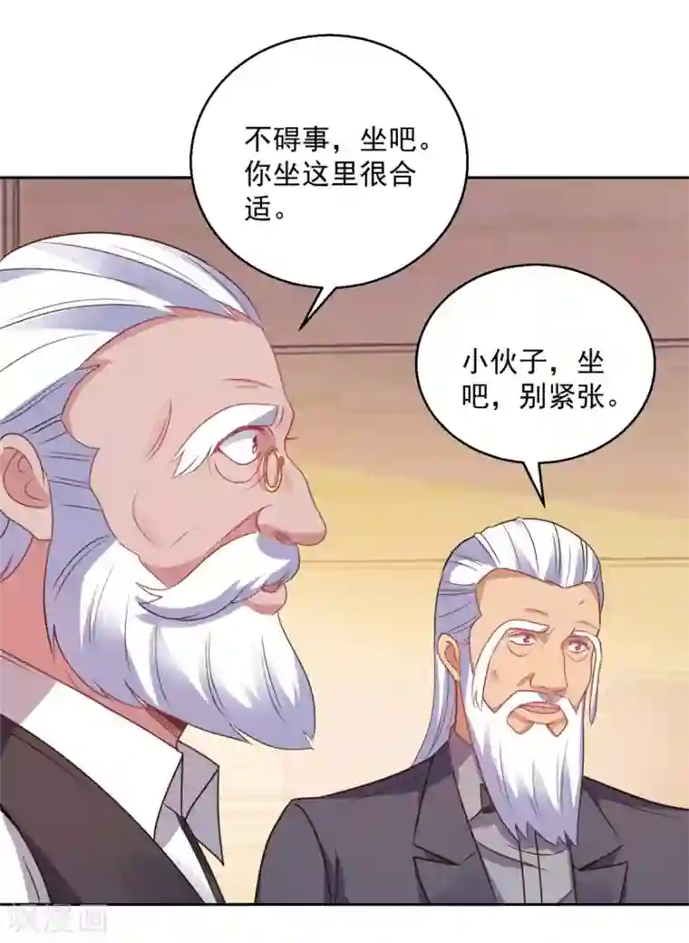 都市至尊系统第174话 又见季明春