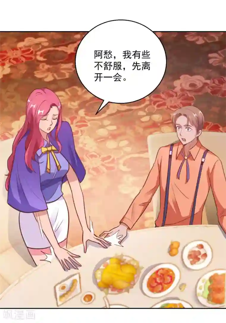 都市至尊系统第174话 又见季明春