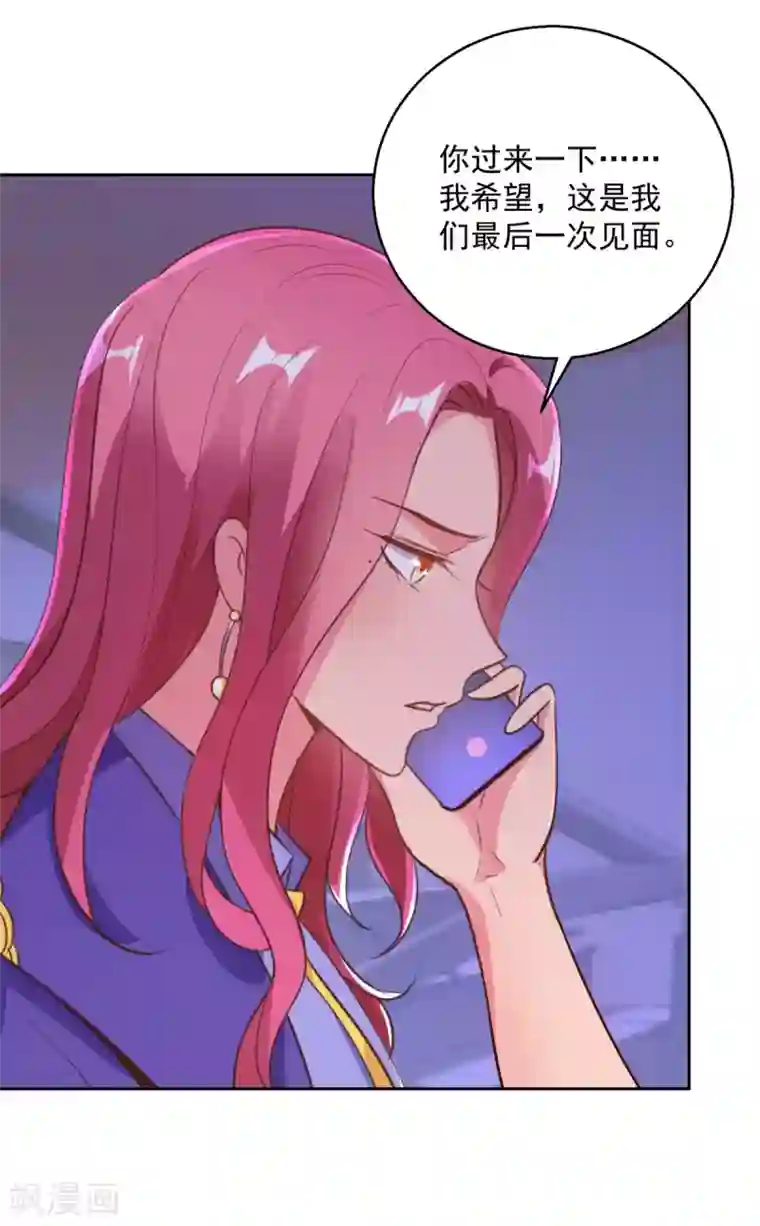 都市至尊系统第174话 又见季明春