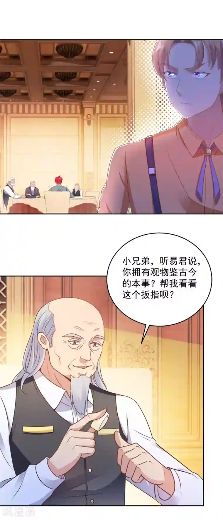 都市至尊系统第175话 御题诗白玉扳指