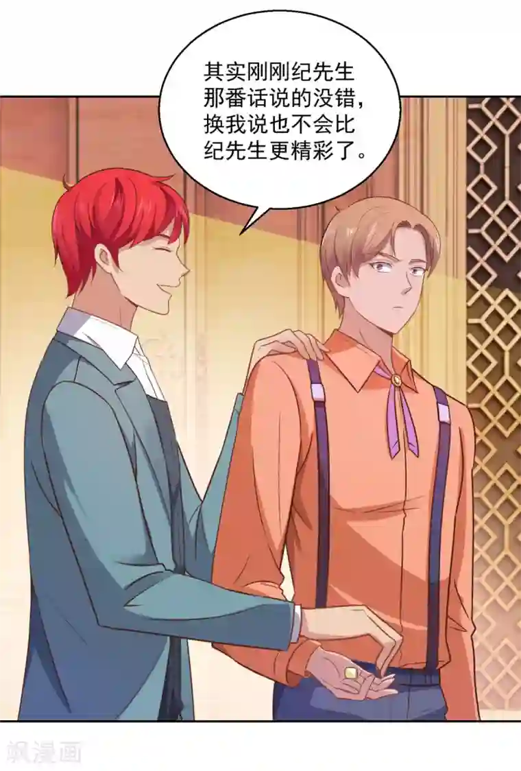 都市至尊系统第175话 御题诗白玉扳指