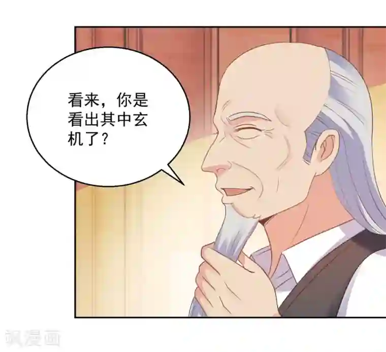 都市至尊系统第175话 御题诗白玉扳指