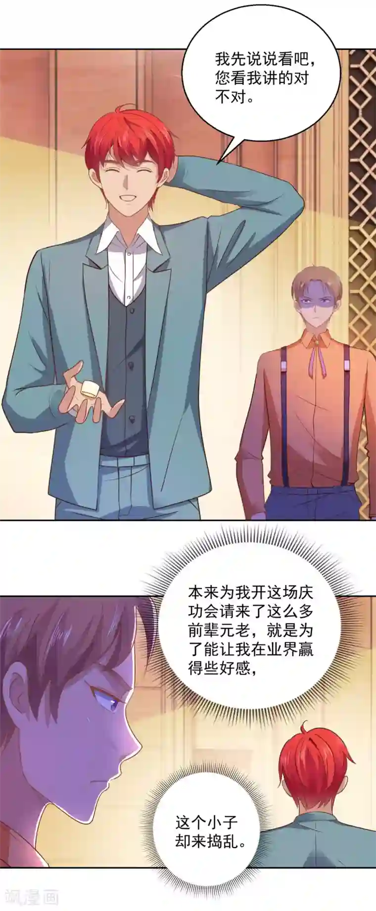 都市至尊系统第175话 御题诗白玉扳指