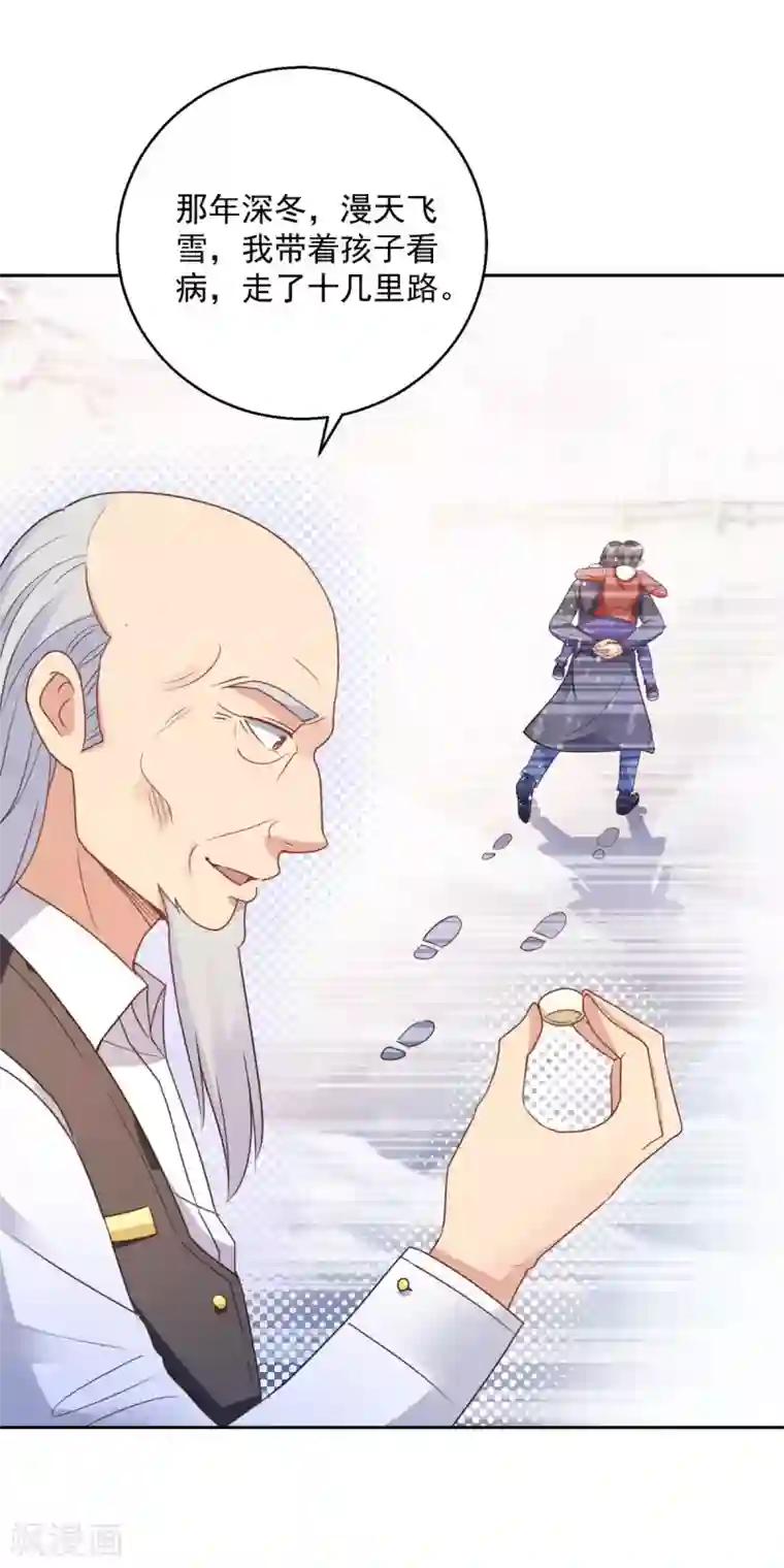 都市至尊系统第175话 御题诗白玉扳指
