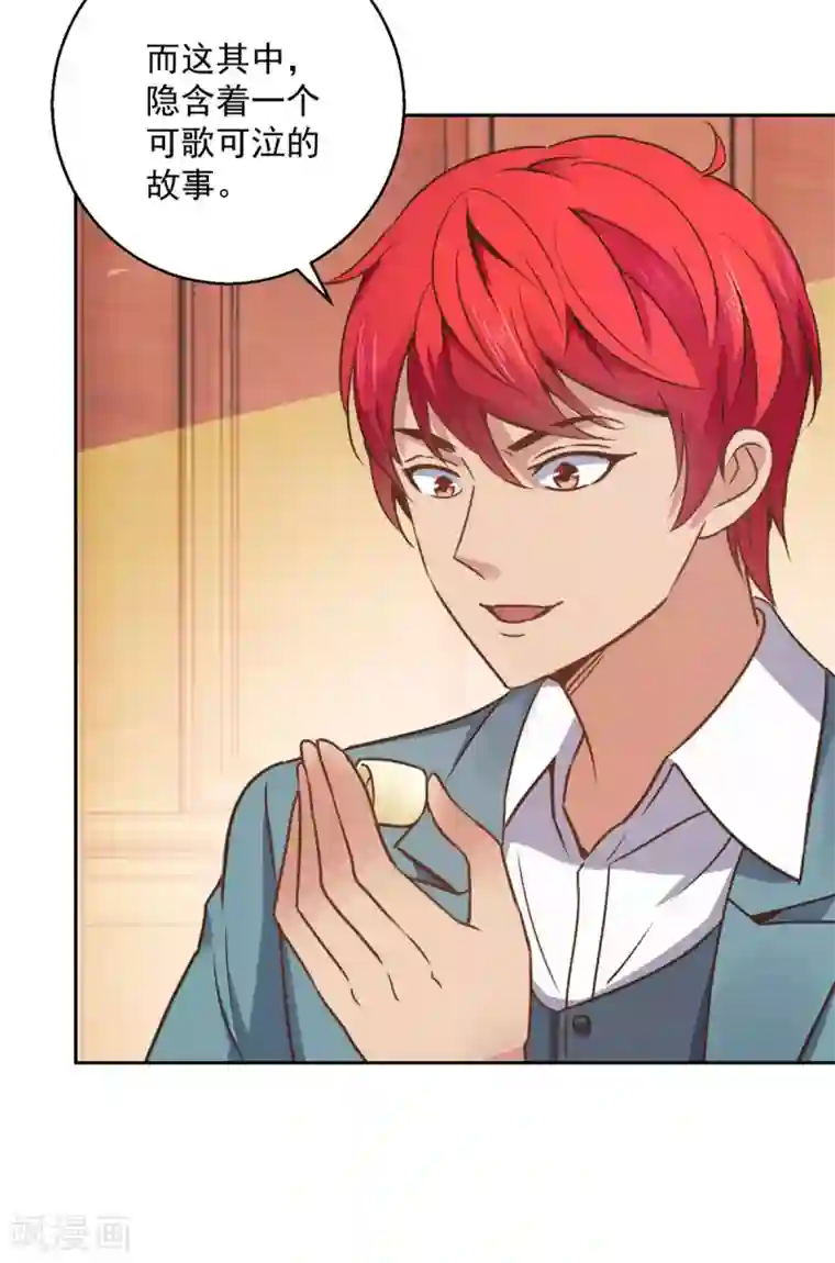 都市至尊系统第175话 御题诗白玉扳指