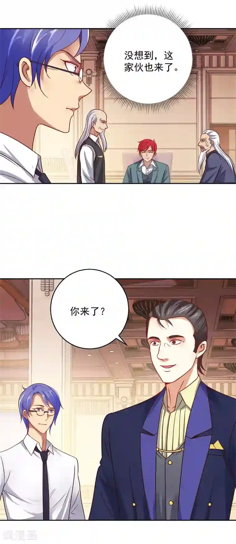 都市至尊系统第176话 徐晶的交易