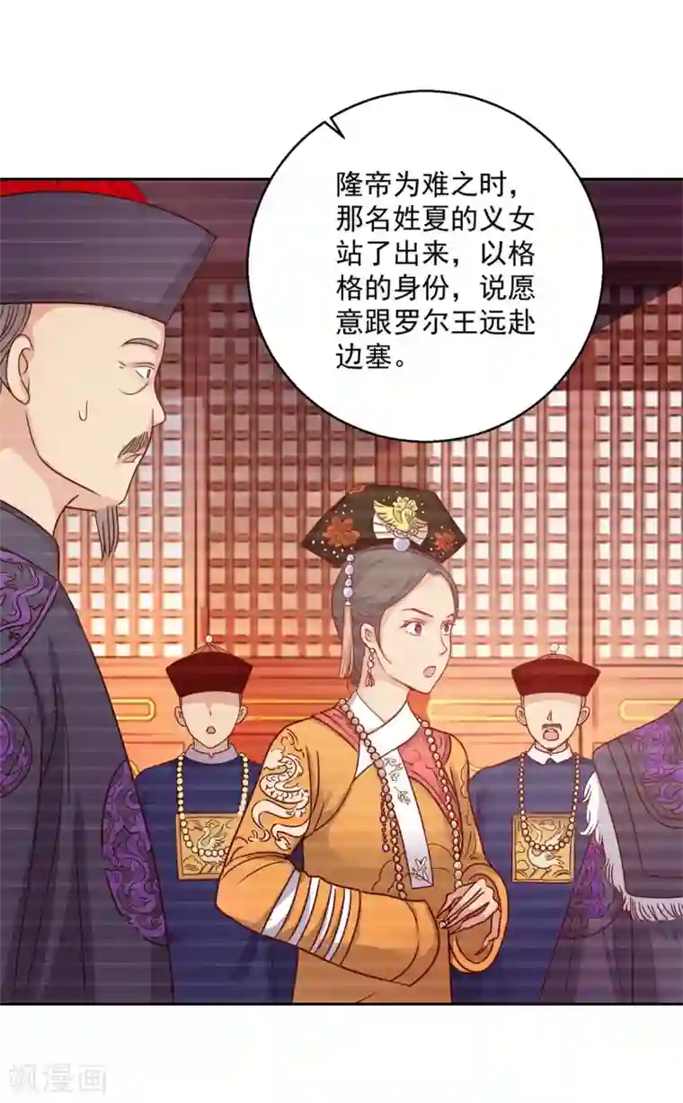 都市至尊系统第176话 徐晶的交易