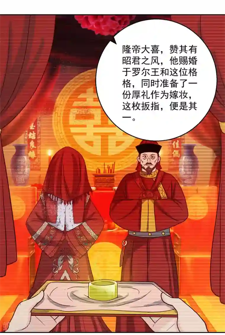 都市至尊系统第176话 徐晶的交易