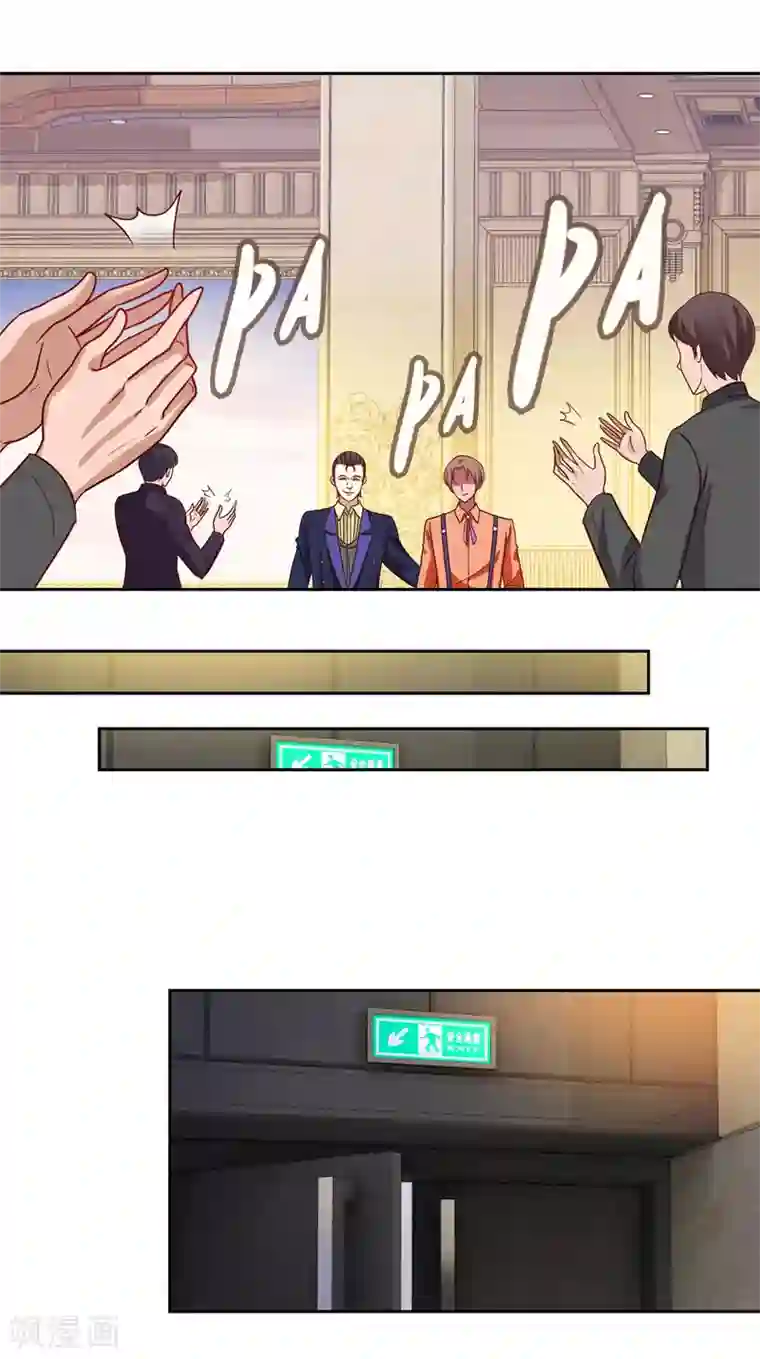 都市至尊系统第176话 徐晶的交易