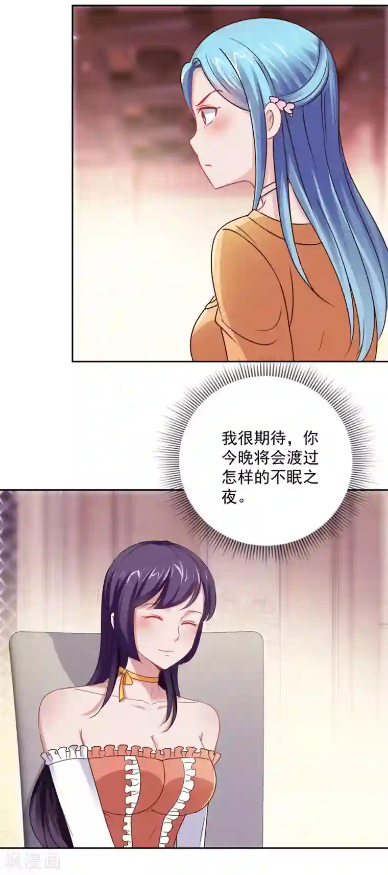 都市至尊系统第177话 今晚会出事