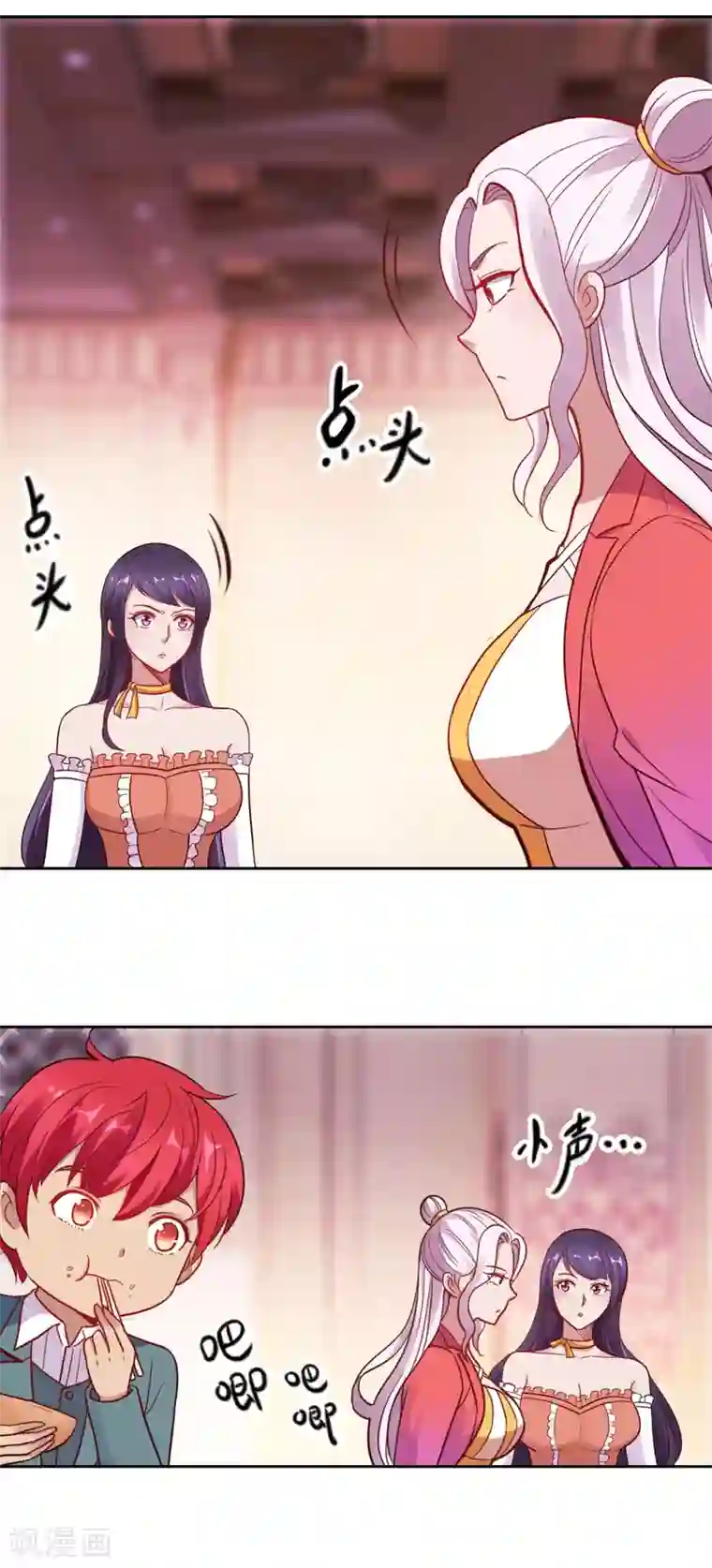 都市至尊系统第177话 今晚会出事
