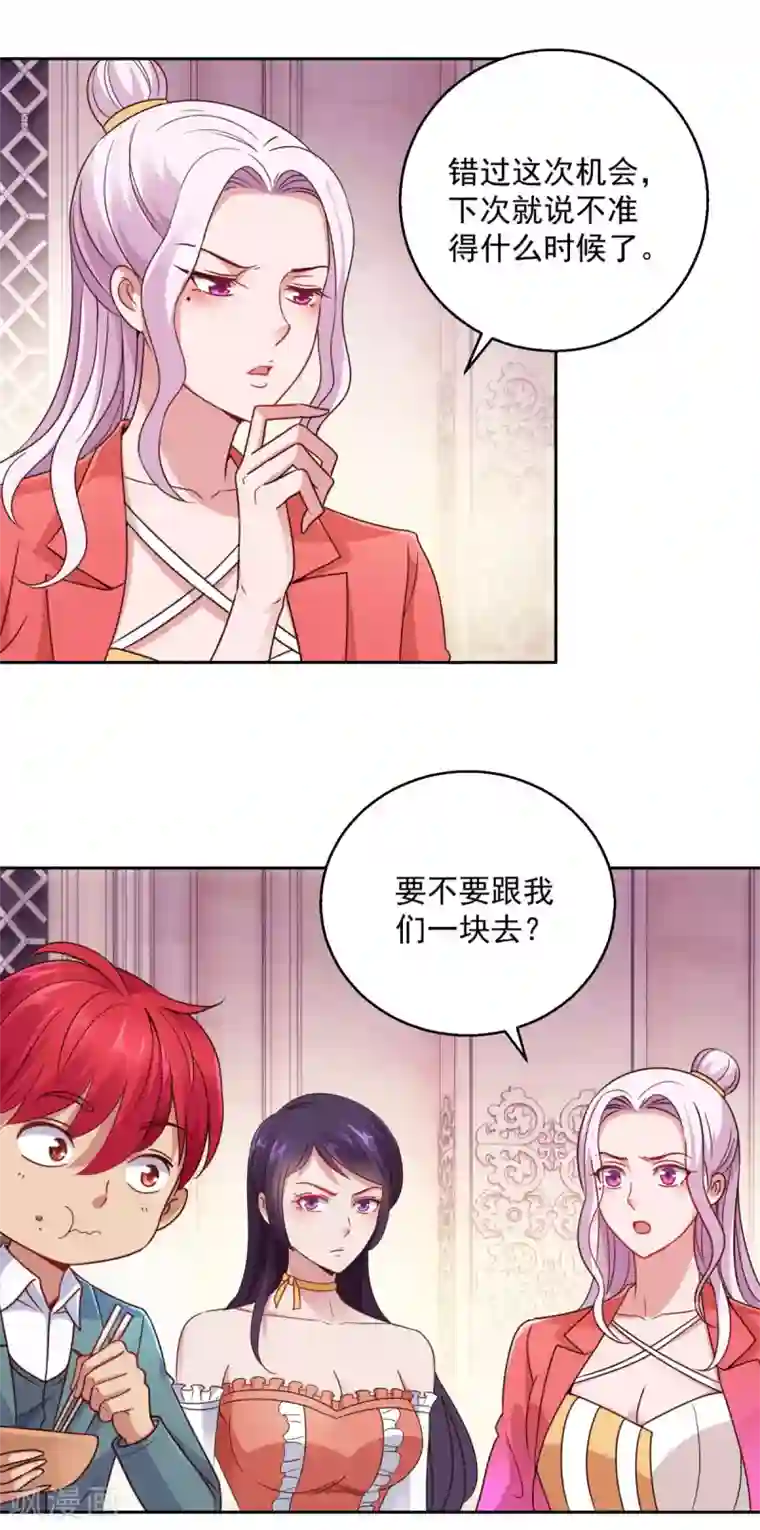 都市至尊系统第177话 今晚会出事