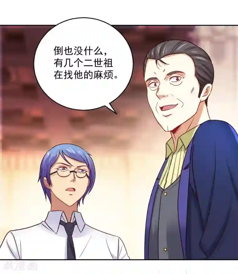 都市至尊系统第177话 今晚会出事