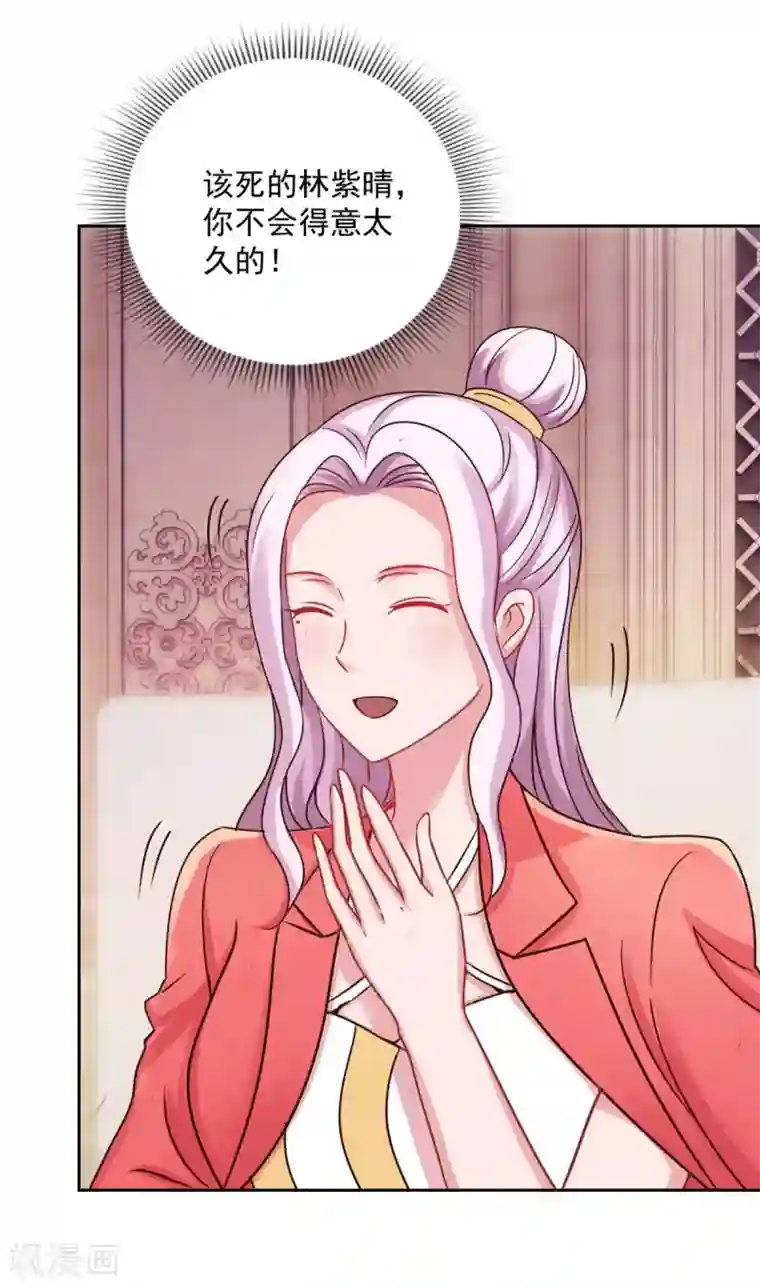 都市至尊系统第177话 今晚会出事