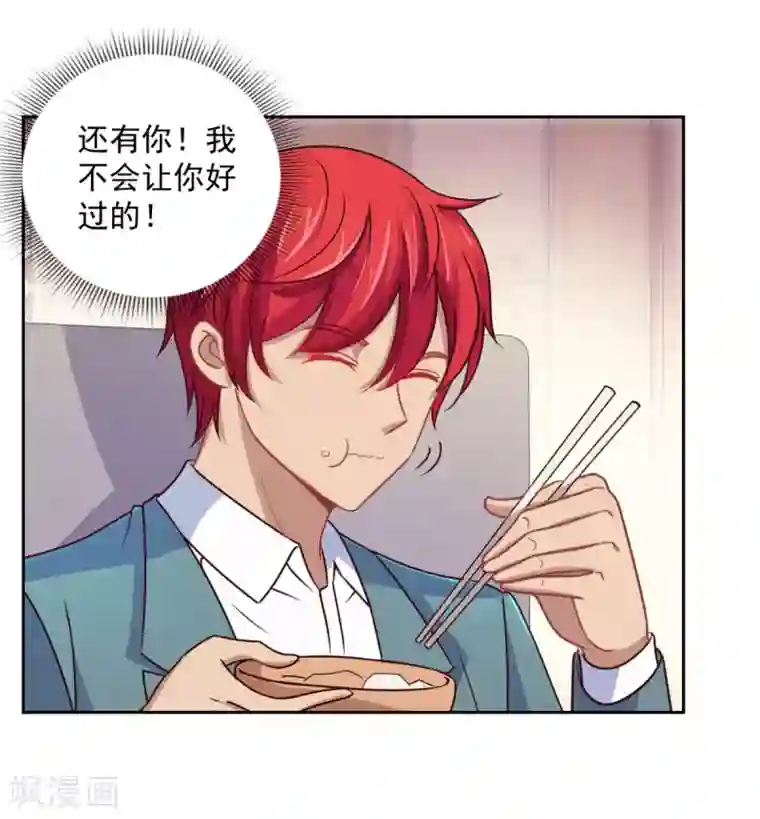 都市至尊系统第177话 今晚会出事
