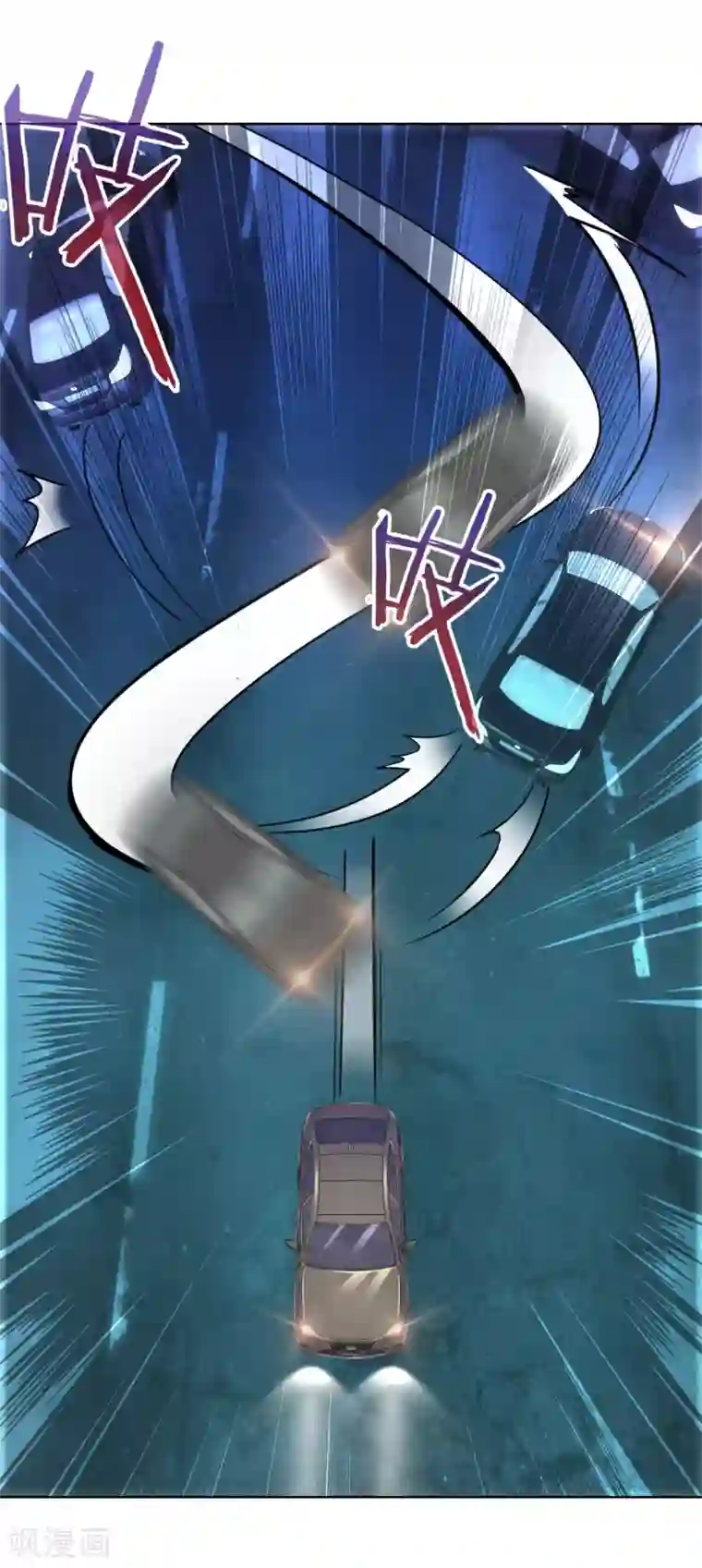 都市至尊系统第178话 100迈的弯道漂移