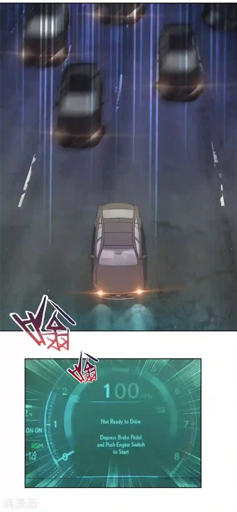 都市至尊系统第178话 100迈的弯道漂移