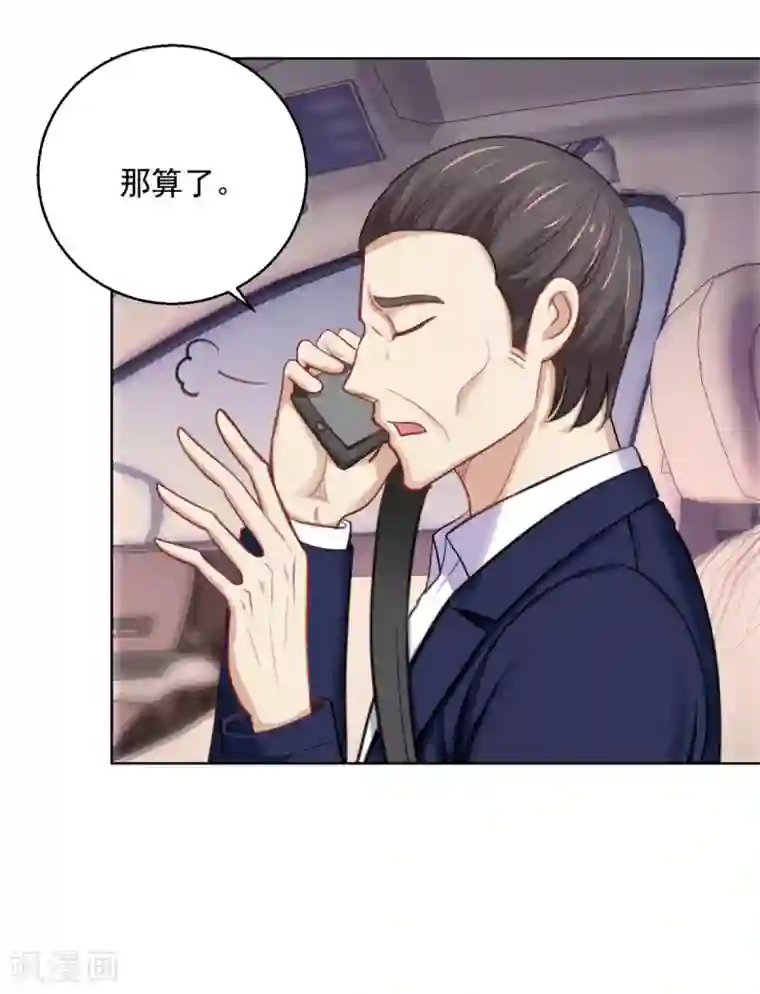 都市至尊系统第178话 100迈的弯道漂移