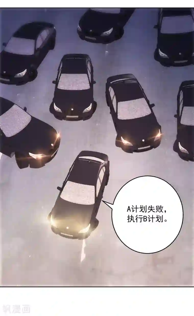 都市至尊系统第178话 100迈的弯道漂移