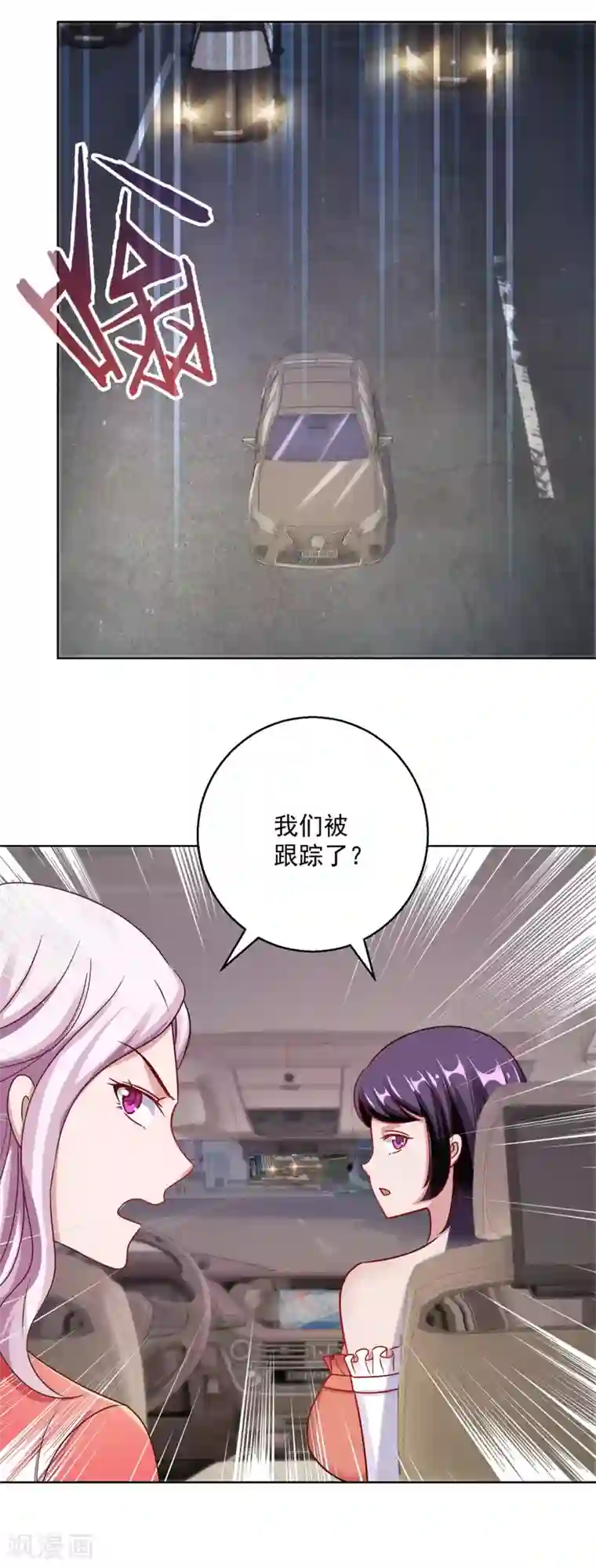 都市至尊系统第178话 100迈的弯道漂移