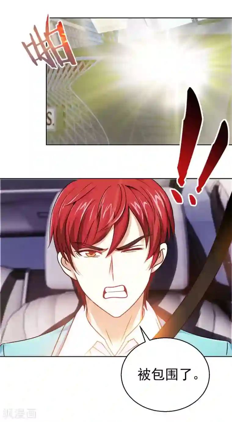 都市至尊系统第178话 100迈的弯道漂移