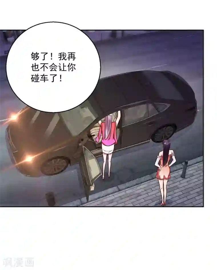 都市至尊系统第179话 杨宁中枪